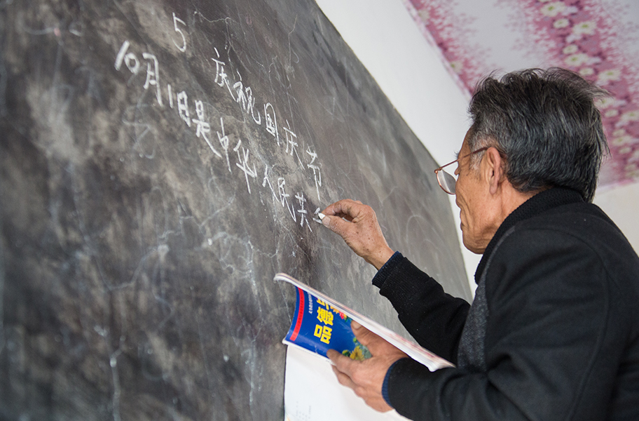 懋德故事样例文章